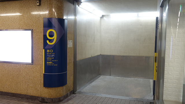 京都河原町駅からのアクセス写真（9番出口）