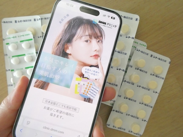 DMMクリニックは24時間診療でオンライン相談の実績が豊富なプラットフォーム