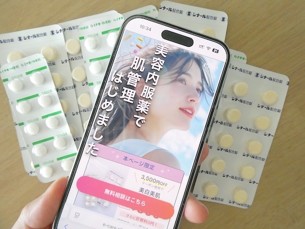 elife(イーライフ)は電話を活用してスムーズな美容内服セットの処方相談ができる