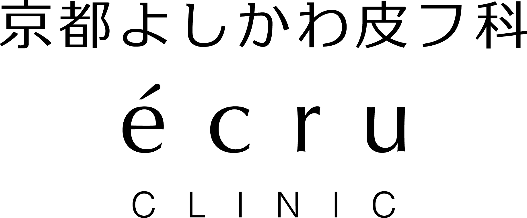 エクリュクリニック